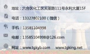 聯(lián)系方式