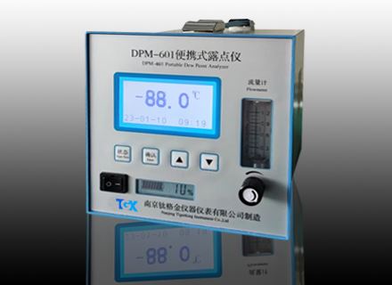便攜式露點(diǎn)分析儀DPM-601(-100℃)