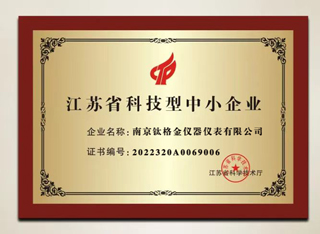 科小证书