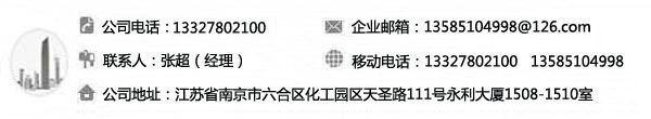 联系方式